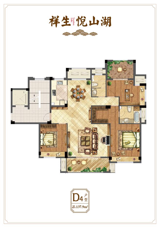 D4戶型 建筑面積：140㎡