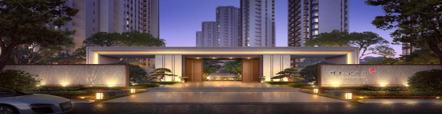 諸暨·祥生金辰府