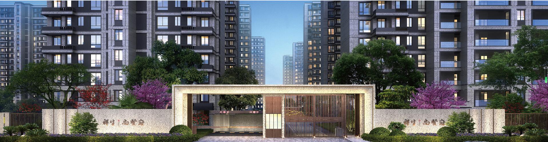 紹興·祥生尚賢府