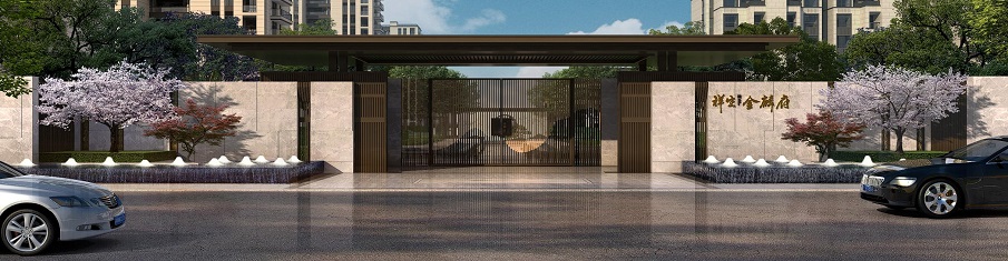張家港·祥生金麟府