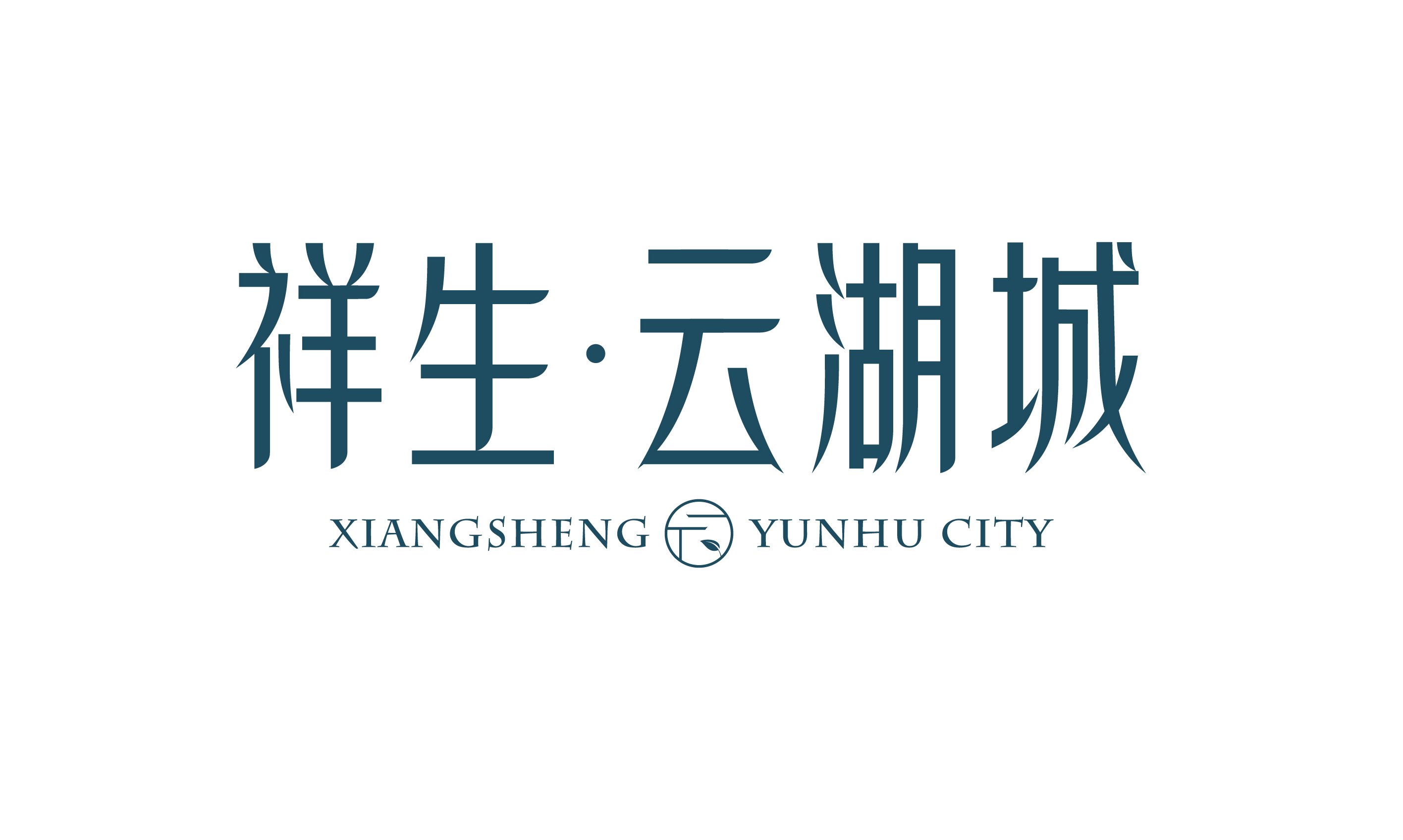 祥生·云湖城
