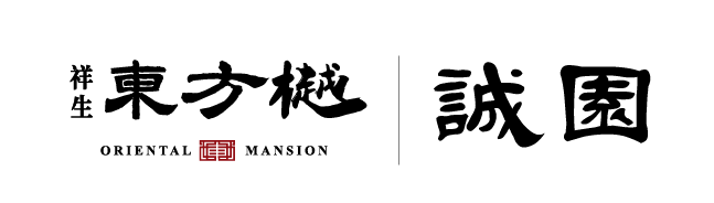 諸暨·祥生悅江南