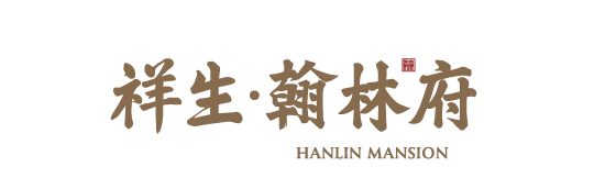 龍游·祥生翰林府