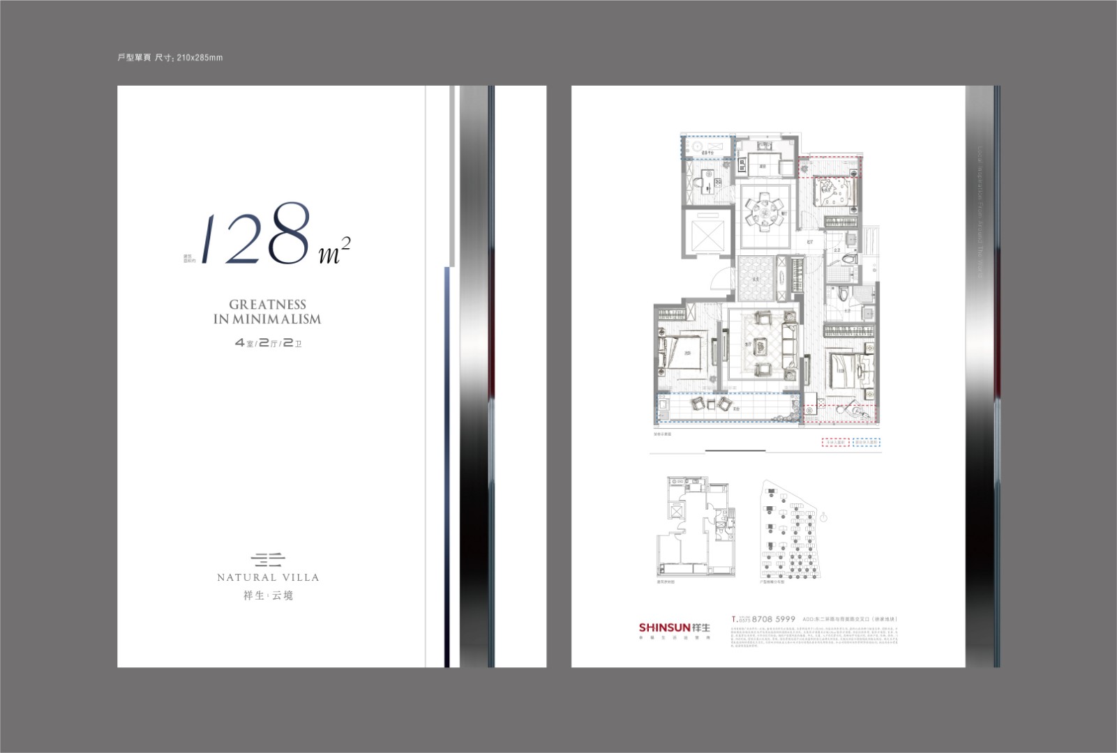 A戶型 建筑面積：128㎡