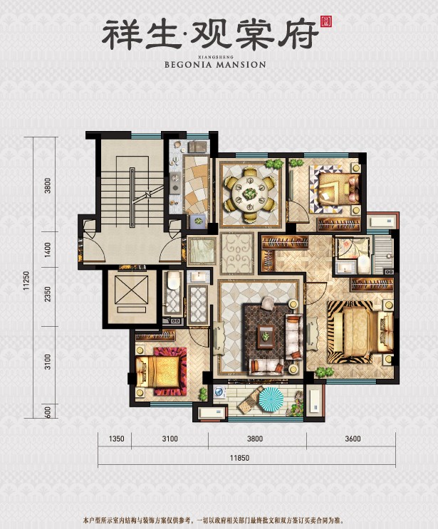 M戶型 建筑面積：92㎡