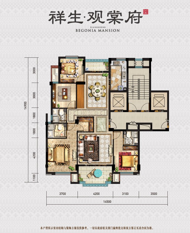 L戶型 建筑面積：135㎡