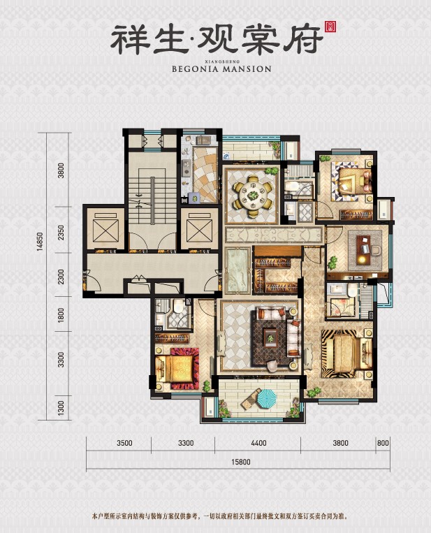 K戶型 建筑面積：142㎡