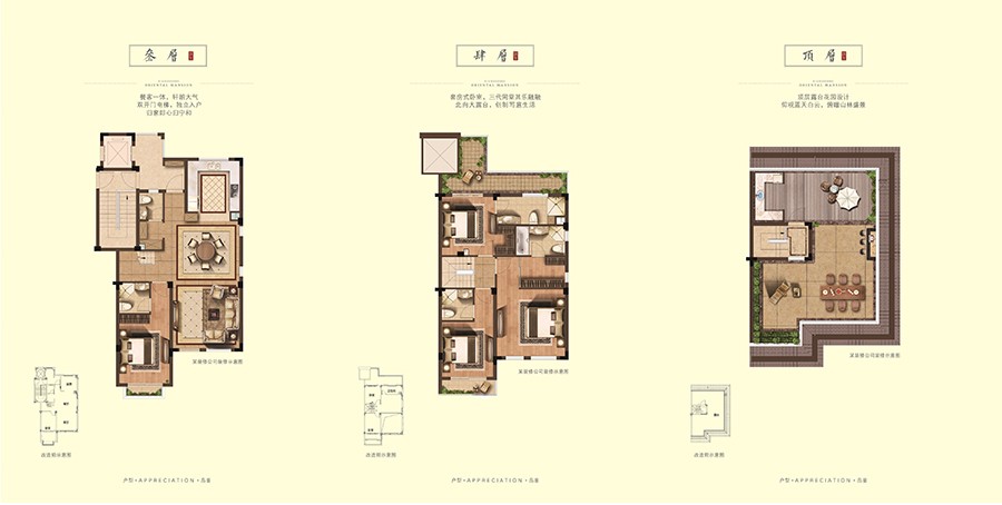戶型3 建筑面積：