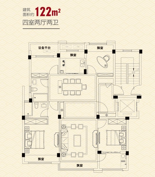 洋房戶型1 建筑面積：122㎡