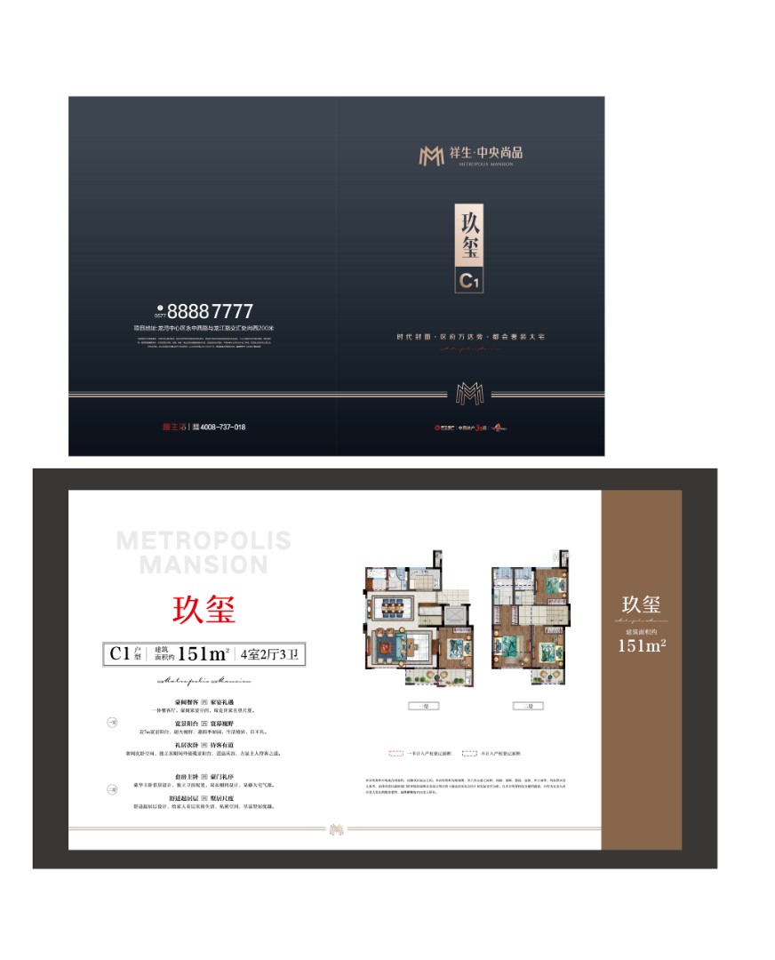 C1戶型 建筑面積：151㎡