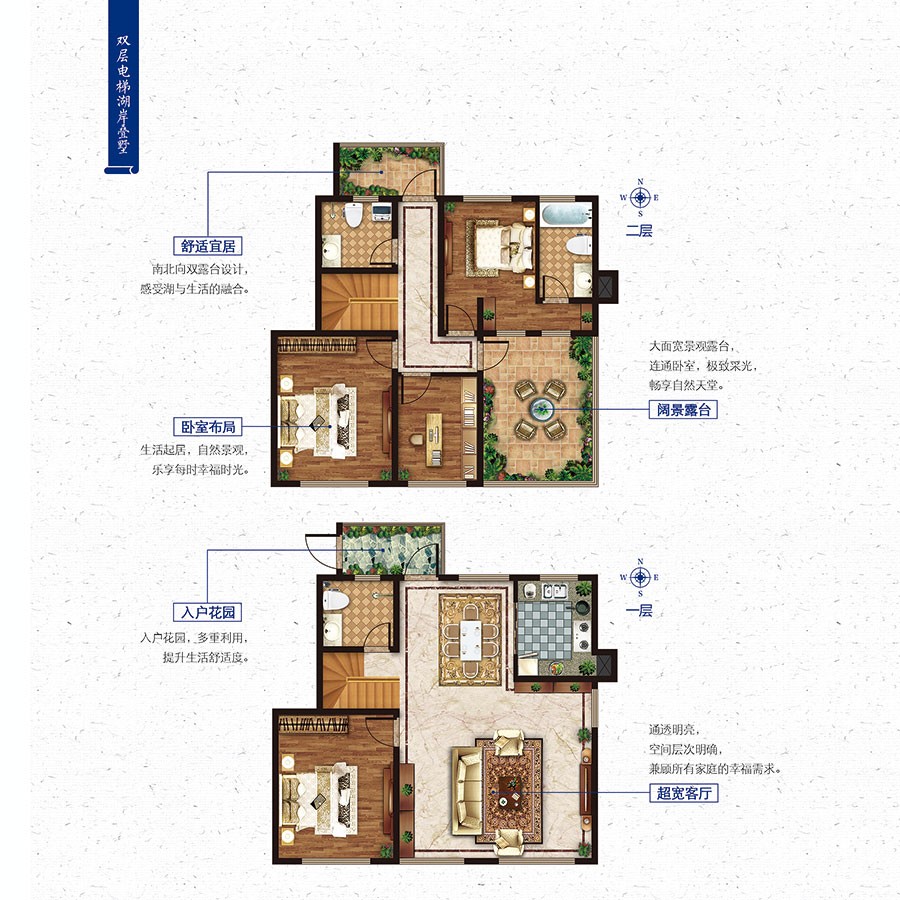 疊拼K戶型 建筑面積：約178㎡ 四室兩廳三衛