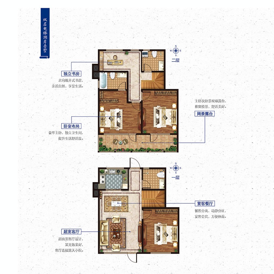 疊拼H戶型 建筑面積：約160㎡ 四室兩廳三衛