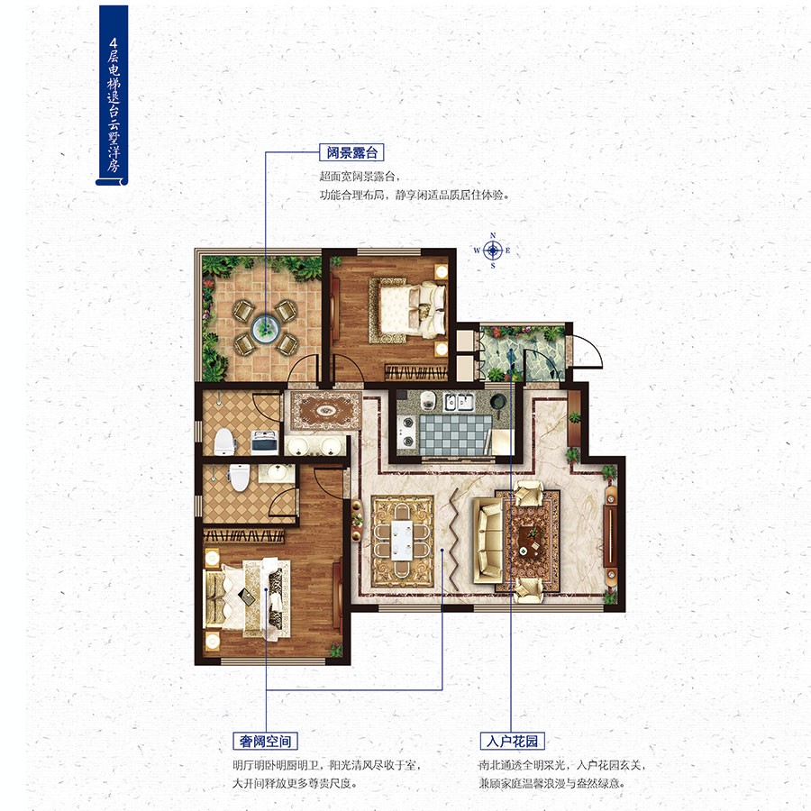 退臺洋房G戶型 建筑面積：約117㎡ 兩室兩廳兩衛