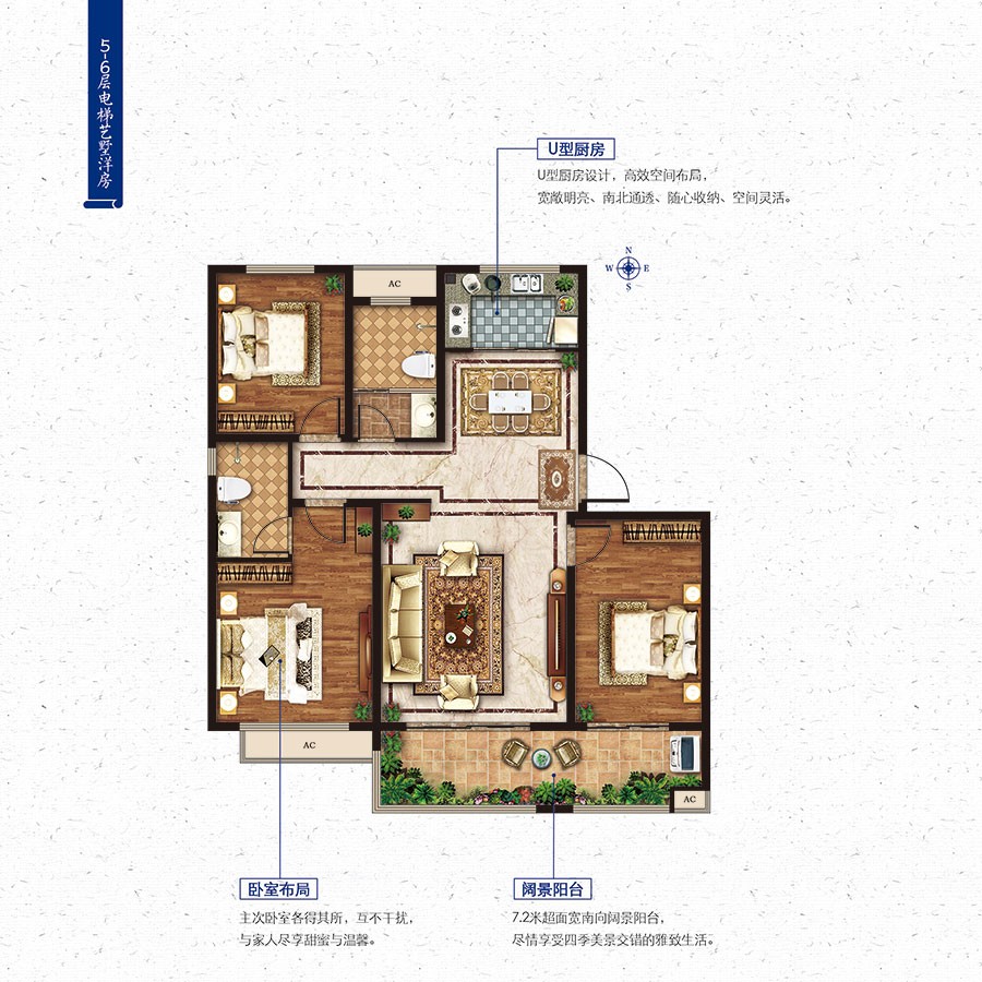 電梯洋房B戶型 建筑面積：約124㎡ 三室兩廳兩衛
