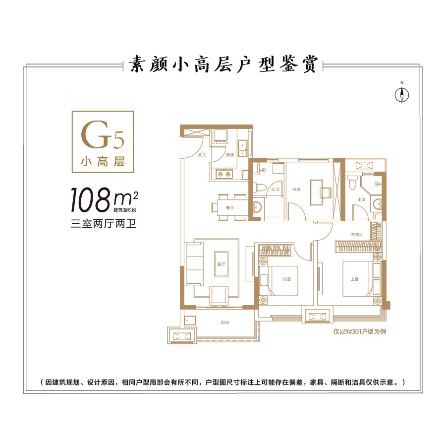 建筑面積：約94㎡