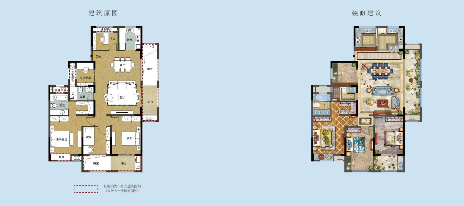 C1戶型 建筑面積：142㎡