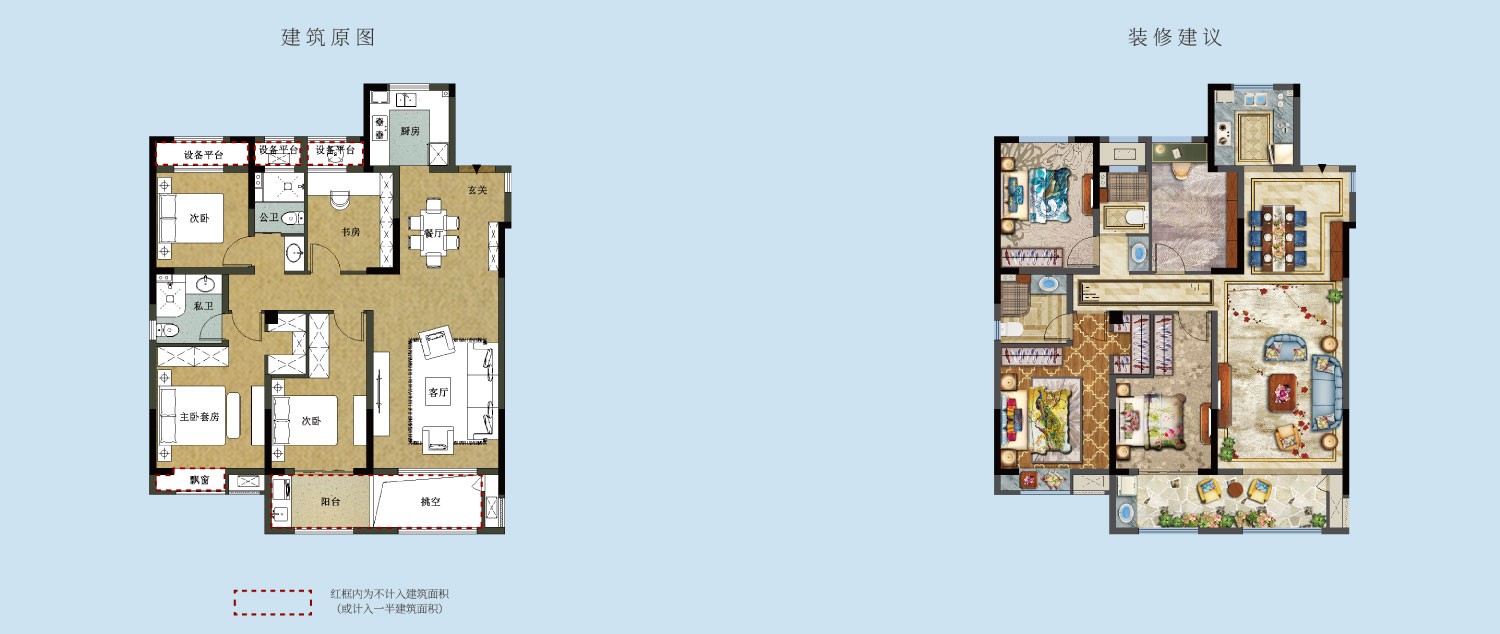 B1戶型 建筑面積：130㎡