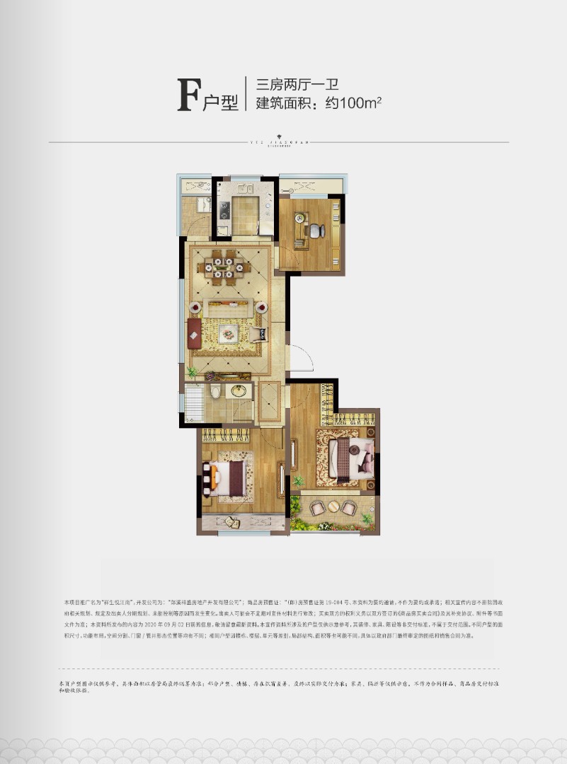 建筑面積:約100㎡