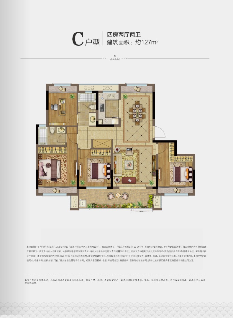 建筑面積:約127㎡