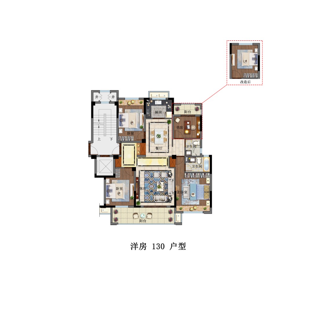 洋房戶型2 建筑面積：130㎡