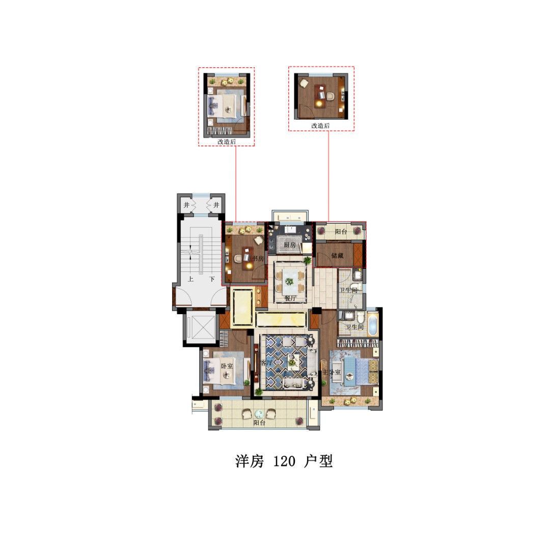 洋房戶型1 建筑面積：120㎡