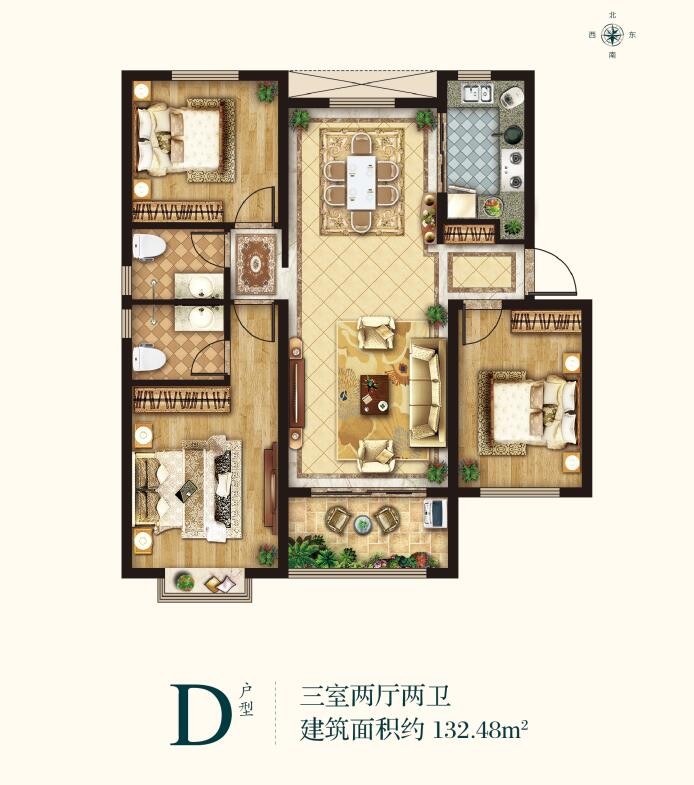 高層D戶型 建筑面積：132㎡