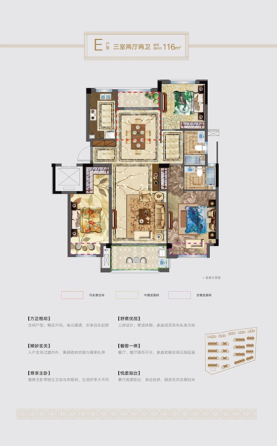 D戶型 建筑面積：129㎡