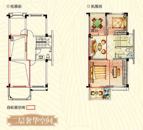 H2二層 建筑面積：114㎡