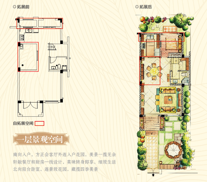 H2一層  建筑面積：114㎡