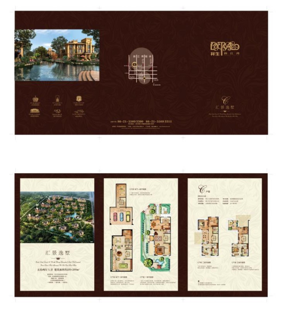 別墅A 建筑面積：