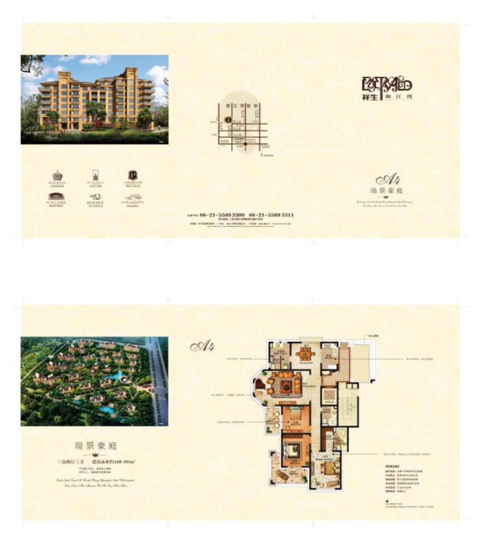 大平層  建筑面積：