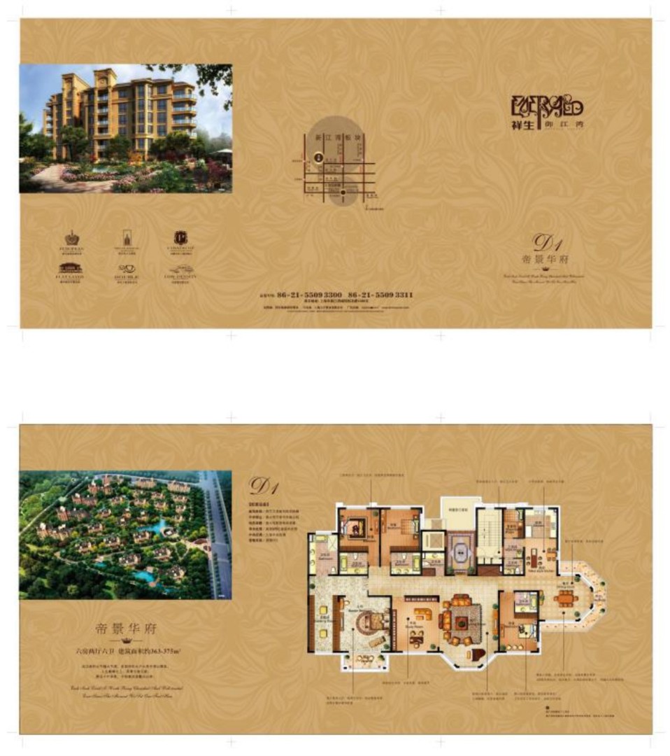 公寓 建筑面積：