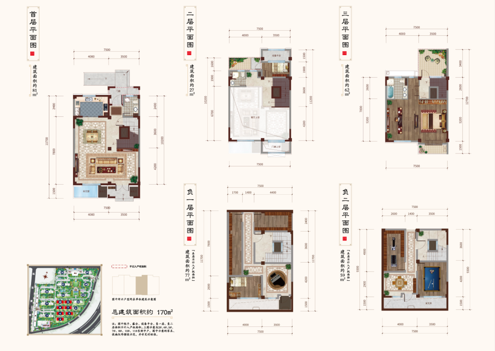 G-1 建筑面積：約90㎡