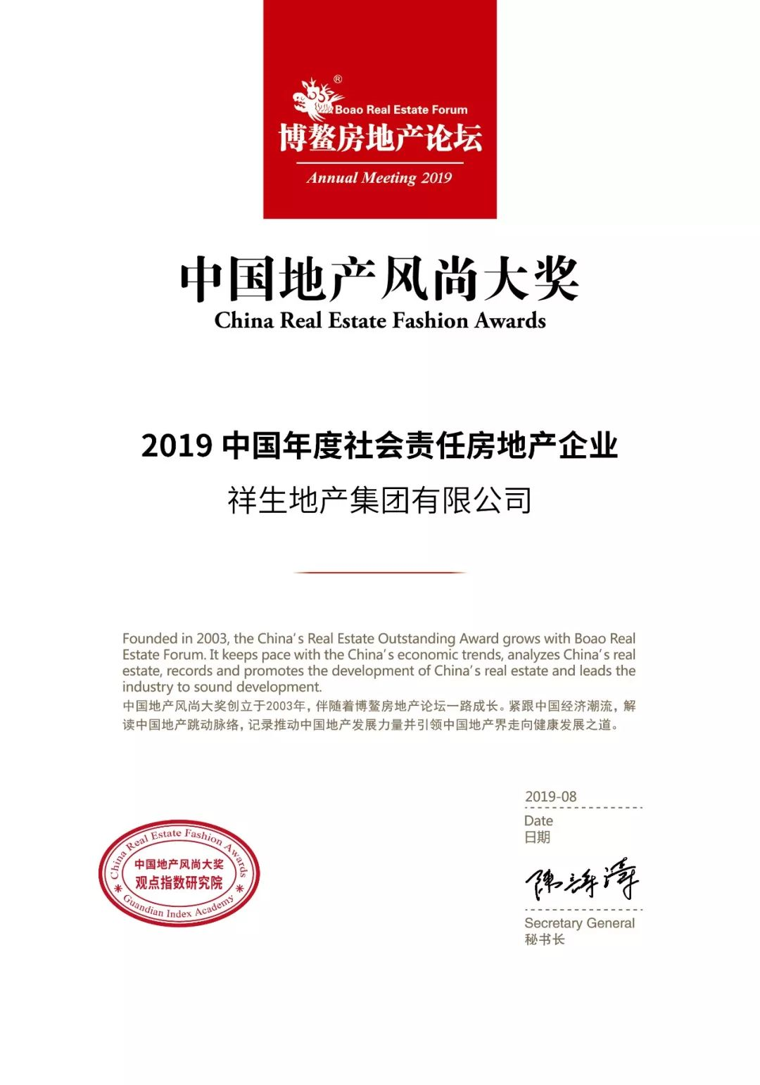 1565572582189617u4h1.png 1565572582189617u4h1.png