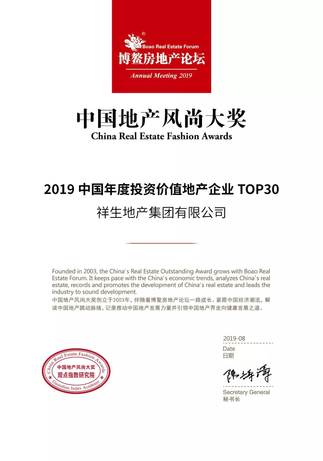 1565572595886708U89E.png 1565572595886708U89E.png